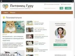 Sites similar to pitomec.guru