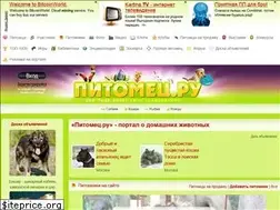 Sites similar to pitomec.ru