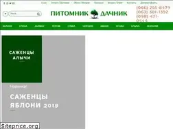 Sites similar to pitomnik-dachnik.com.ua