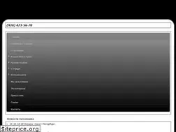 Sites similar to pitomnik-razdolie.ru