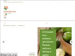 Sites similar to pitomnik-rose.ru