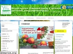 Sites similar to pitomnik-spb.com