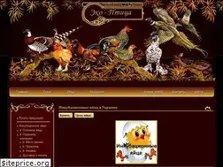 Sites similar to pitomnik.biz.ua