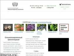 Sites similar to pitomnik1.ru