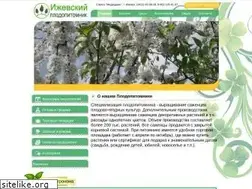 Sites similar to pitomnik18.ru