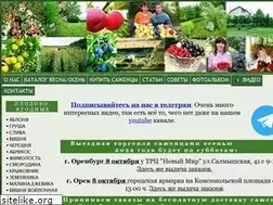 Sites similar to pitomnikdolbnya.ru
