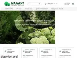 Sites similar to pitomnikmalahit.ru