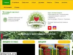 Sites similar to pitomniknn.ru