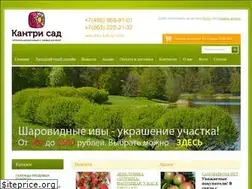 Sites similar to pitomniksad.ru