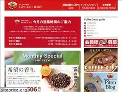 Sites similar to piton.co.jp