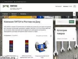 Sites similar to pitongroup.ru