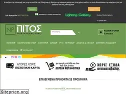 Sites similar to pitosgroup.gr