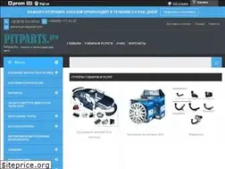 Sites similar to pitparts.pro