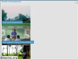 Sites similar to pitploen.com