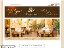 Sites similar to pitrovsky.ru