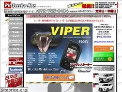 Sites similar to pitservice-ken.com