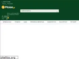 Sites similar to pitsias.gr
