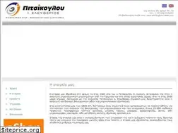 Sites similar to pitsikoglou-trade.com