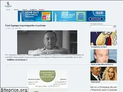 Sites similar to pitsirikos.net