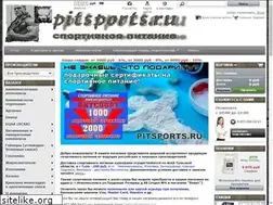 Sites similar to pitsports.ru