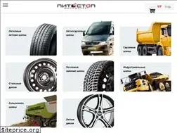 Sites similar to pitstop24kr.ru