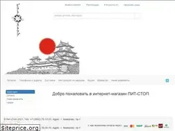 Sites similar to pitstop42.ru