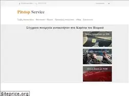 Sites similar to pitstopservice.gr
