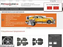 Sites similar to pitstopural.ru