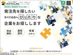 Sites similar to pitta-lab.com