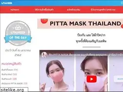 Sites similar to pittamaskth.com