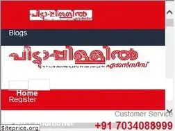 Sites similar to pittappillilonline.com