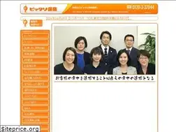 Sites similar to pittari-hoken.com