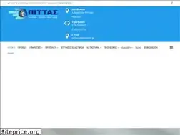 Sites similar to pittas-elastika.gr