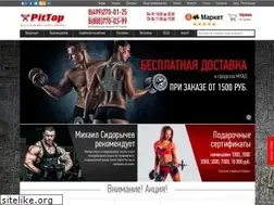 Sites similar to pittop.ru