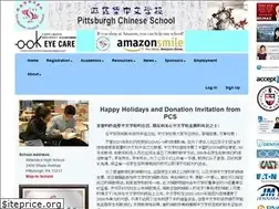 Sites similar to pittsburgh-chinese-school.org
