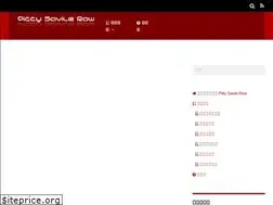 Sites similar to pitty-savile-row.com