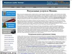 Sites similar to pityal.ru