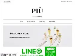 Sites similar to piu.co.jp