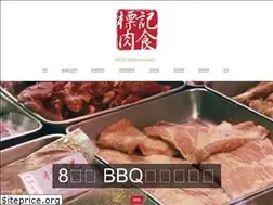 Sites similar to piukee.com.hk