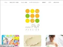 Sites similar to piupiu.jp