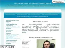 Sites similar to piuv.ru