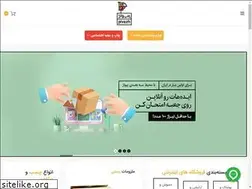 Sites similar to pivazh.ir
