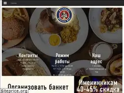 Sites similar to pivdom-msk.ru
