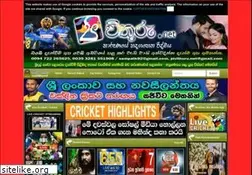 Sites similar to pivithuru.net