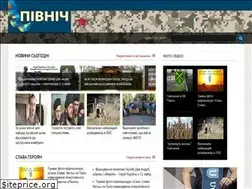 Sites similar to pivnich.org.ua
