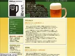 Sites similar to pivo-ya.com