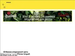Sites similar to pivo.by