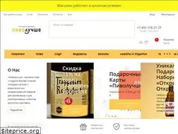 Sites similar to pivoluchshe.ru
