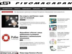 Sites similar to pivomagadan.ru