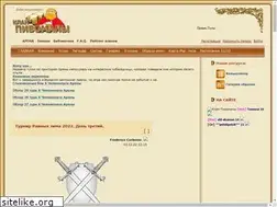 Sites similar to pivoman.com